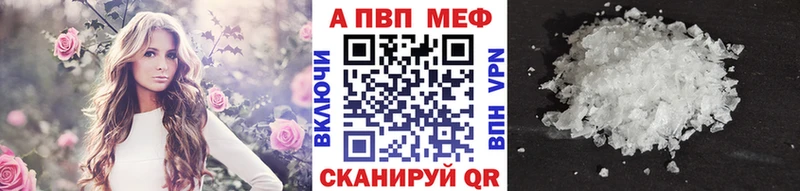 Alpha-PVP СК Златоуст