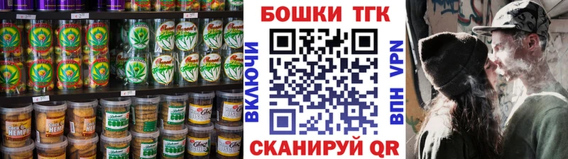 даркнет сайт  Златоуст  Cannafood конопля 