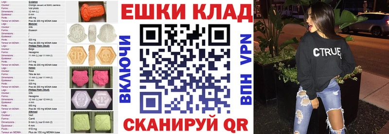 Ecstasy 300 mg  блэк спрут как войти  Златоуст 