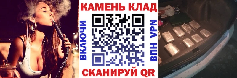 ГАШИШ убойный  магазин продажи   Златоуст 
