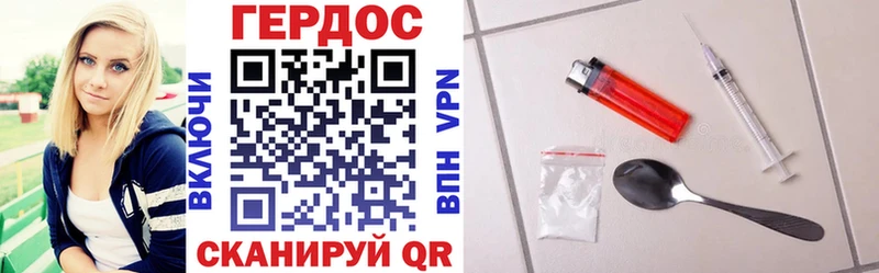 Героин VHQ  blacksprut ссылка  Златоуст 