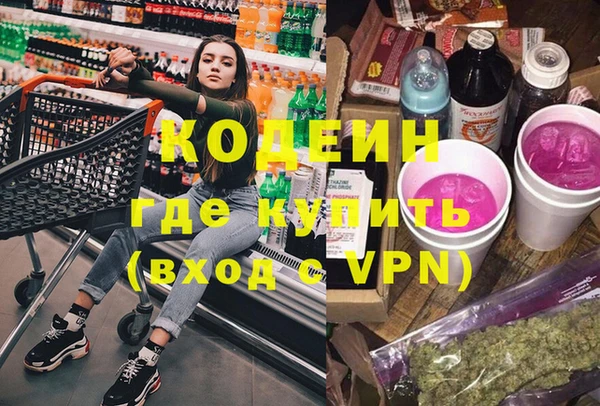 метадон Абинск