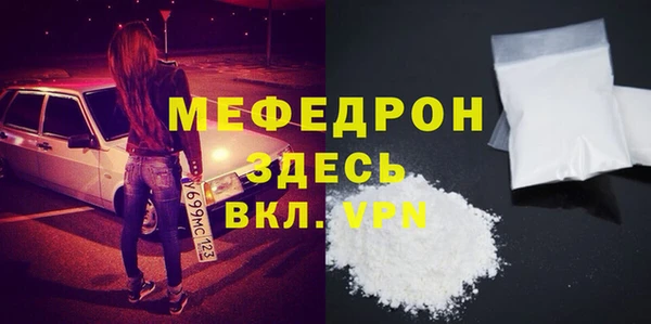 а пвп мука Алексеевка