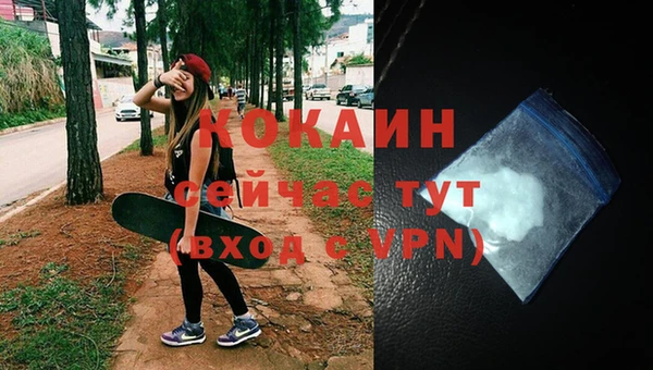 метадон Абинск