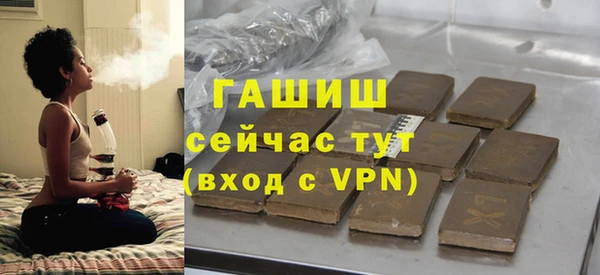 бутик Абаза