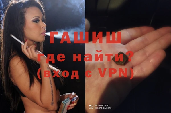 метадон Абинск