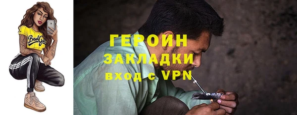 метадон Абинск