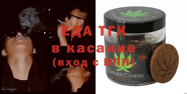 мефедрон VHQ Алексин