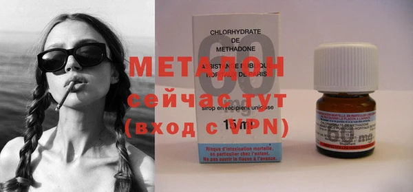 бутик Абаза