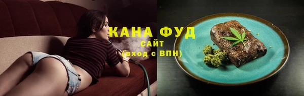 бутик Абаза
