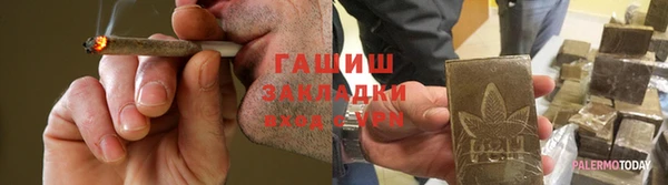 герыч Абдулино