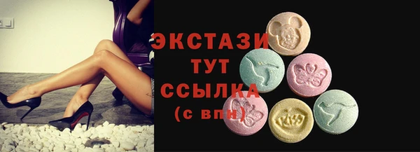 бутик Абаза