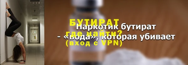 метадон Абинск