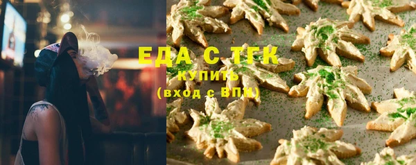 бутик Абаза