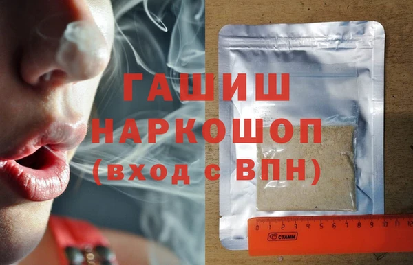 герыч Абдулино