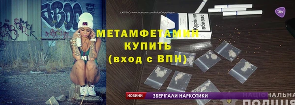 мефедрон VHQ Алексин