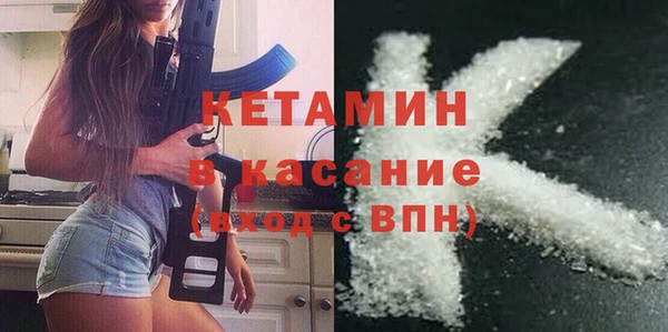 метадон Абинск