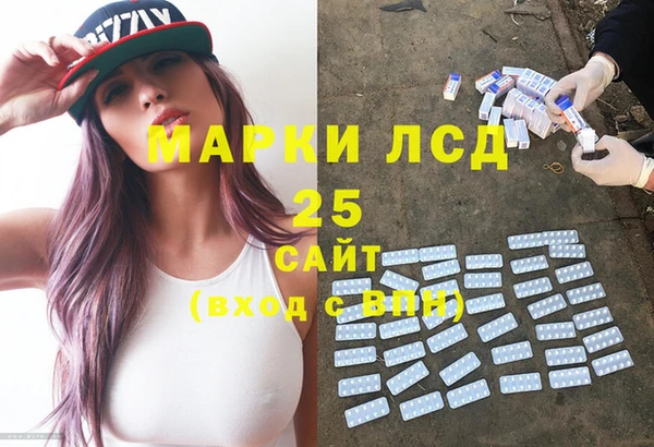 метадон Абинск