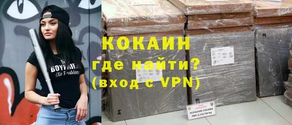 метадон Абинск