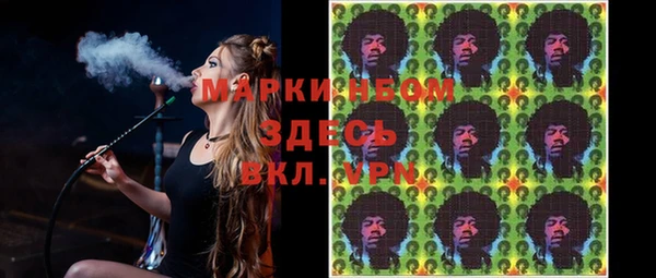 герыч Абдулино
