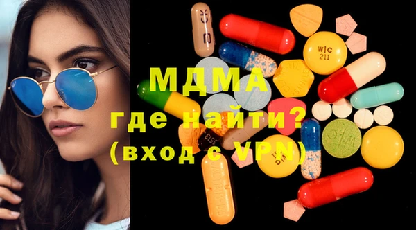 мефедрон VHQ Алексин