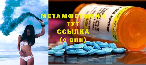 мефедрон VHQ Алексин