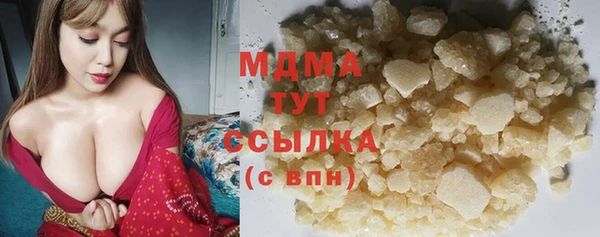 герыч Абдулино