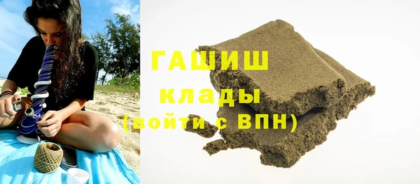 герыч Абдулино