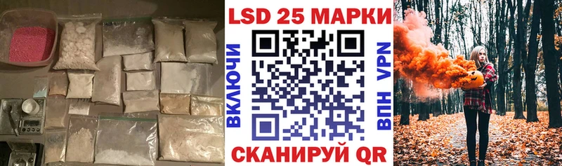 Лсд 25 экстази ecstasy  купить наркоту  Златоуст 