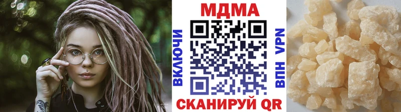МДМА Molly даркнет сайт Златоуст