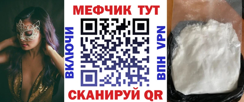 магазин продажи   Златоуст  Мефедрон mephedrone 