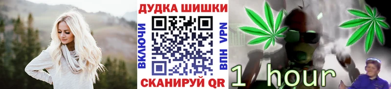 наркотики  Златоуст  Марихуана тримм 